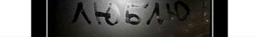 Владислав Алієв фотография #8 (источник - https://vk.com/id34139960)