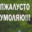Іван Ткачук фотография #30 (источник - https://vk.com/id133177131)