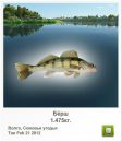 Ростік Бойчук фотография #6 (источник - https://vk.com/id88495830)