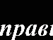 Валюшка Матвеєва фотография #28 (источник - https://vk.com/id134481253)