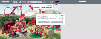 Фотография Ильчука Жени