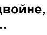Світлана Кузьма фотография #10 (источник - https://vk.com/id63808223)