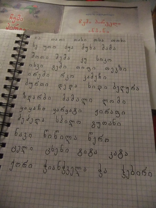 Катя Гродецка фотография #34