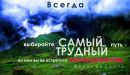 Женя Біба фотография #23 (источник - https://vk.com/id142246420)