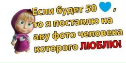 Софійка Киця фотография #20 (источник - https://vk.com/id161506940)