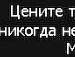 Олічка Жушман фотография #22 (источник - https://vk.com/id134166211)