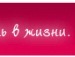 Ліля Малич фотография #32 (источник - https://vk.com/id145724977)
