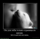 Фотография Красновой Аси