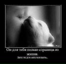 Ніна Кушнір фотография #21 (источник - https://vk.com/id108247927)