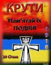 Ярослав Сідоров фотография #13 (источник - https://vk.com/id158096115)