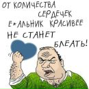 Фотография Курочкина Николая