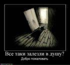 Таміла Пацьорка фотография #10 (источник - https://vk.com/id41547798)