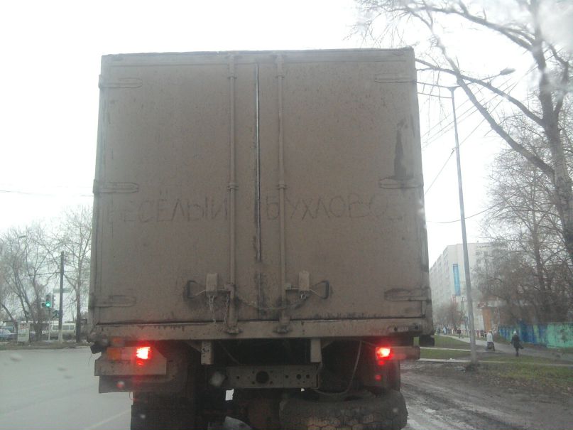 Данил Цепелев фотография #4