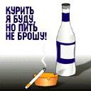 Міша Собкiв фотография #31 (источник - https://vk.com/id138774625)