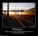 Ігор Meksilol фотография #13 (источник - https://vk.com/id67121156)