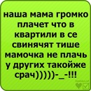 Вікторія Абрам'юк фотография #23 (источник - https://vk.com/id141552386)