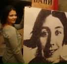 Фотография Морозовой Ксении