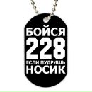 Фотография Алисы Ксюни