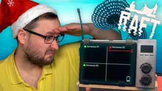 ПОИСКИ БОЛЬШИХ ОСТРОВОВ ► Raft The First Chapter #14